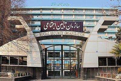 انتشار ۷۰ همت اوراق مازاد بر بودجه ۱۴۰۴ برای تسویه بدهی تأمین اجتماعی