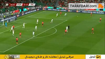 خلاصه بازی پرتغال ۱-۰ ایرلند (مقدماتی جام جهانی 2026)