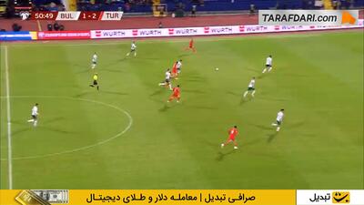 دو پاس گل آردا گولر روی گل‌های سوم و پنجم ترکیه به بلغارستان