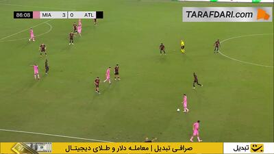 ارسال دقیق جوردی آلبا و گل دوم لیونل مسی به آتلانتا یونایتد (اینتر میامی 4-0 آتلانتا یونایتد)