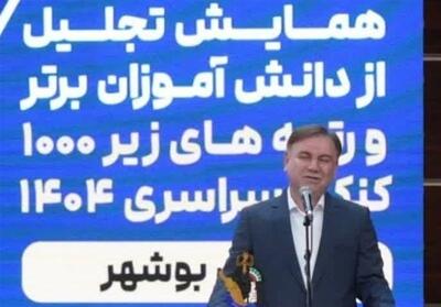 رتبه نخست استان بوشهر در نهضت ملی مدرسه‌سازی - تسنیم