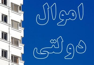 مجوز فروش 317 فقره ملک دولتی به ارزش 14 همت صادر شد - تسنیم