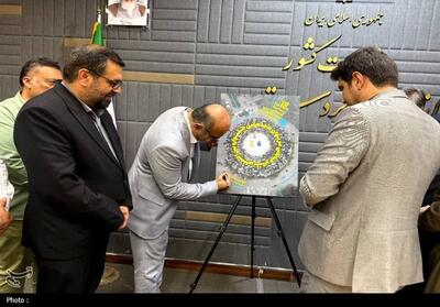 رونمایی از پوستر هجدهمین جشنواره بین‌المللی تئاتر خیابانی مریوان تصویر - تسنیم