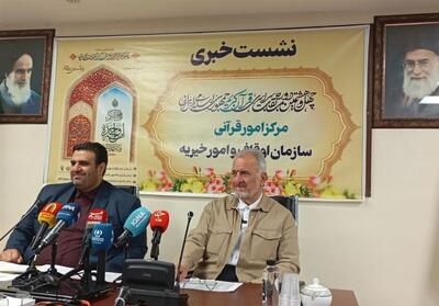 چهل و هشتمین دوره مسابقات سراسری قرآن با حضور چهره‌های برتر قرآنی - تسنیم