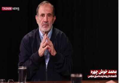 خوش‌چهره: دلار به نرخ تعادلی بازمی‌گردد / اثر شوک‌های سیاسی کوتاه‌مدت است - تسنیم