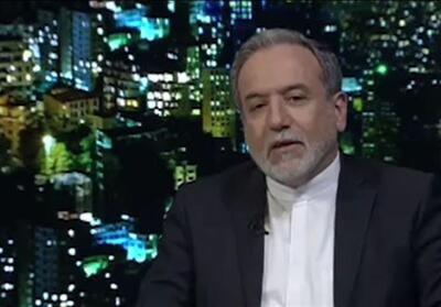 وزیر امور خارجه: هیچ پیامی بین ما و آمریکایی ها رد و بدل نشده است - تسنیم