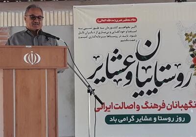 جشن گرامیداشت روز ملی روستا و عشایر در شهرستان درمیان برگزار شد - تسنیم