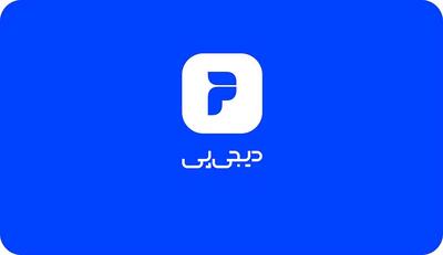 خرید قسطی طلا از طلافروشی‌های حضوری با اعتبار دیجی‌پی
