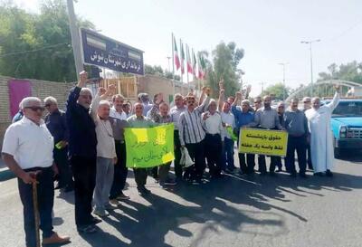 تجمع بازنشستگان     در شوش، اهواز و کرمانشاه