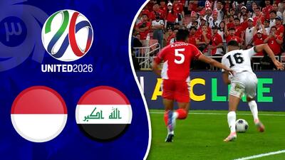 خلاصه بازی عراق 1 - اندونزی 0