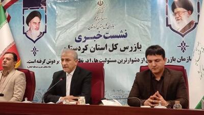 تولید ۵۲ درصد طلای کشور در معدن قروه