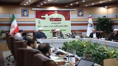 دیپلماسی دینی در عمل با ۱۸ اثر مشترک اسلامی-مسیحی برای ترمیم اخلاق جهانی