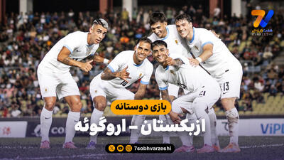 خلاصه بازی انگلیس 3 - ولز 0