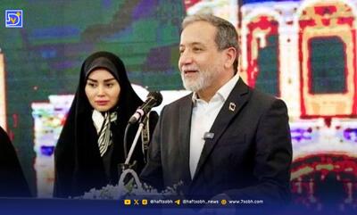 عکس تولد دختر عراقچی، حاشیه‌ساز شد!
