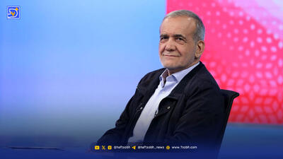اجلاس شرم الشیخ