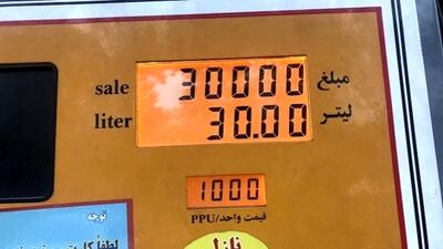 افزایش قیمت بنزین