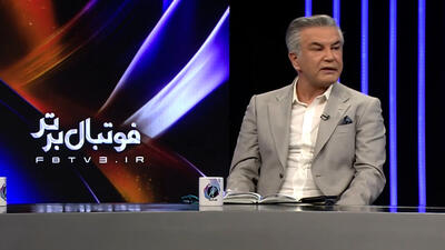 استیلی: قرار بود تیم ملی جوان شود اما آخر چه شد؟