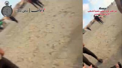 پیام ویدئویی جوانان غزه به ایرانی‌ها/فیلم