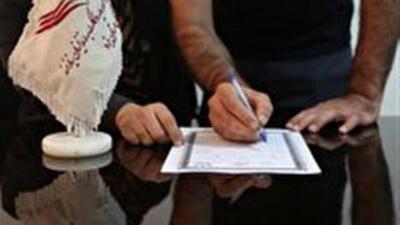 زوج یزدی؛ سالگرد ازدواجشان را به آزادی زندانیان غیر عمد پیوند زدند