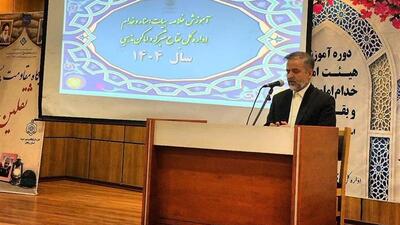 تحول مدیریت بقاع متبرکه از شکل سنتی به رویکرد اثرگذار و اجتماعی،‌ ضروری است