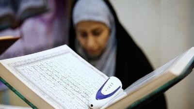 خراسان جنوبی رتبه دوم حفظ قرآن کشور را به خود اختصاص داد