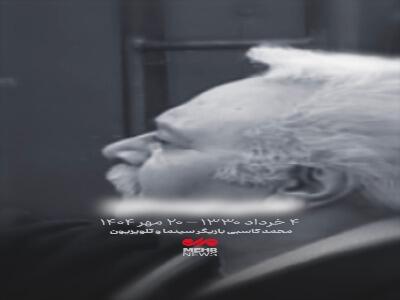 آرزوی محمد کاسبی برای زیارت امام حسین (ع)