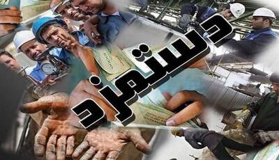 افزایش حقوق 1405 به اندازه تورم، درخواست جدی کارگران