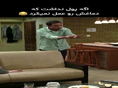 اگه پول نداشت که دماغش رو عمل نمیکرد!