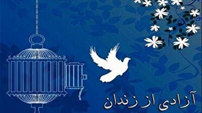 آزادی ۴ زندانی با هزینه ولیمه حج یک خیر ایلامی