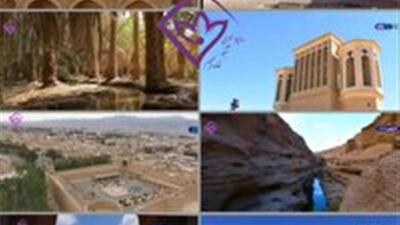 «ایران جان» از قاب برنامه‌های روزانه شبکه خاوران