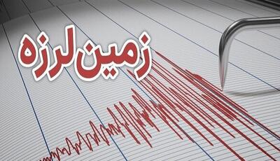برازجان لرزید
