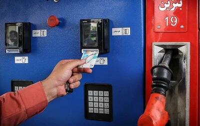 پاسخ نهایی دولت به شایعات بنزینی