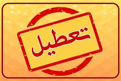 آخرین خبر از تعطیلی ادارات خوزستان دوشنبه ۲۱ مهر ۱۴۰۴