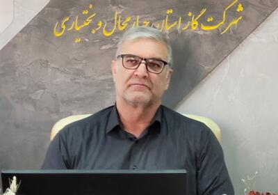 آمادگی کامل واحدهای امداد و حوادث خدمات گازرسانی در استان چهارمحال و بختیاری برای ورود به فصول سرد سال