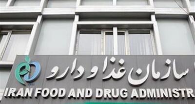 هشدار؛ این ۵ فرآورده‌ غذایی غیرمجاز است