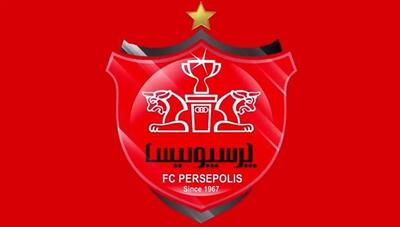 عضو جدید هیئت مدیره پرسپولیس از سوی بانک شهر معرفی شد