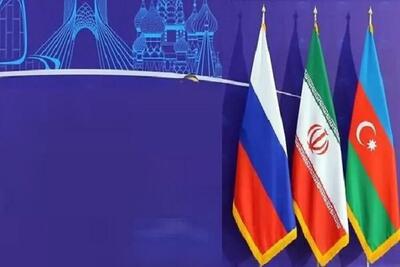 نشست همکاری‌ ایران، آذربایجان و روسیه، در باکو