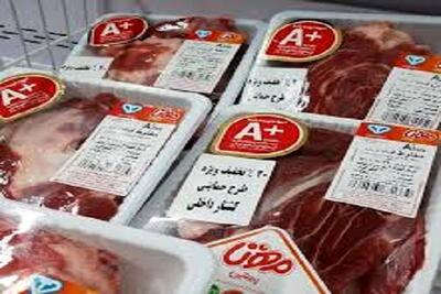 چرا گوشت تنظیم بازاری گران شد؟