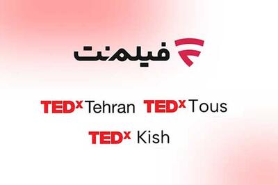 فیلم‌نت و حمایت از TEDxهای ایران