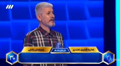 دانش فوتبالی شرکت‌کننده مسابقه صداوسیما سوژه شد