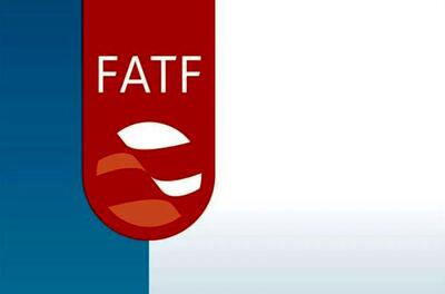 دعوت مستقیم FATF از ایران بعد از ۶ سال