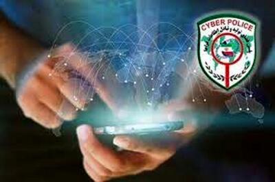 هشدار پلیس فتا درباره پیامک‌های قطعی برق