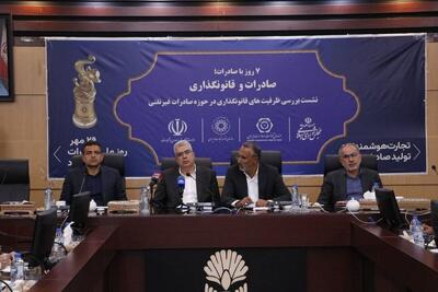 در حوزه صادرات در داخل با مشکلات قابل توجهی مواجه هستیم