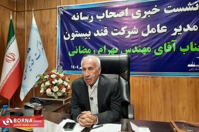  کارخانه قند بیستون الگوی صنعت پاک شد/ اولویت پرداخت به‌موقع مطالبات کشاورزان