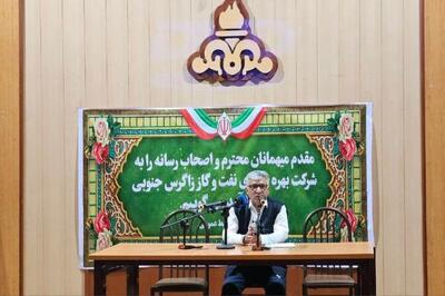کشف میدان گازی جدید با ظرفیت یک‌سوم تولید روزانه کشور