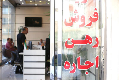 ابطال ۸۰۰ پروانه کسب مشاوران املاک در ۶ ماه نخست امسال