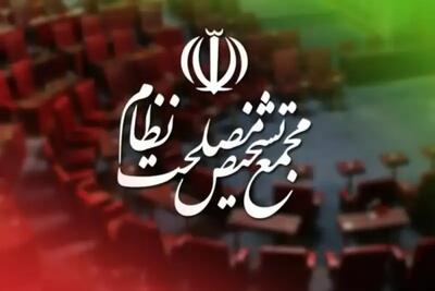 سخنگوی مجمع تشخیص مصلحت نظام: رهبر انقلاب هیچ توصیه‌ای نسبت به «پالرمو و CFT» نداشته‌اند