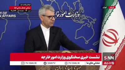 آخرین وضعیت مهدیه اسفندیاری از زبان بقائی/ چرا پزشکیان در اجلاس شرم الشیخ شرکت نمی‌کند؟+ فیلم