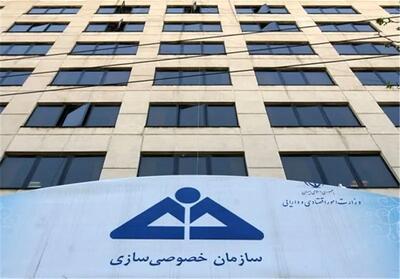 واگذاری بیش از ۱۱۷ هزار میلیارد تومان از بنگاه‌های دولتی
