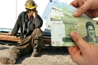 افزایش ۴۵ درصدی حقوق کارگران اجرایی می‌شود؟ | اقتصاد24
